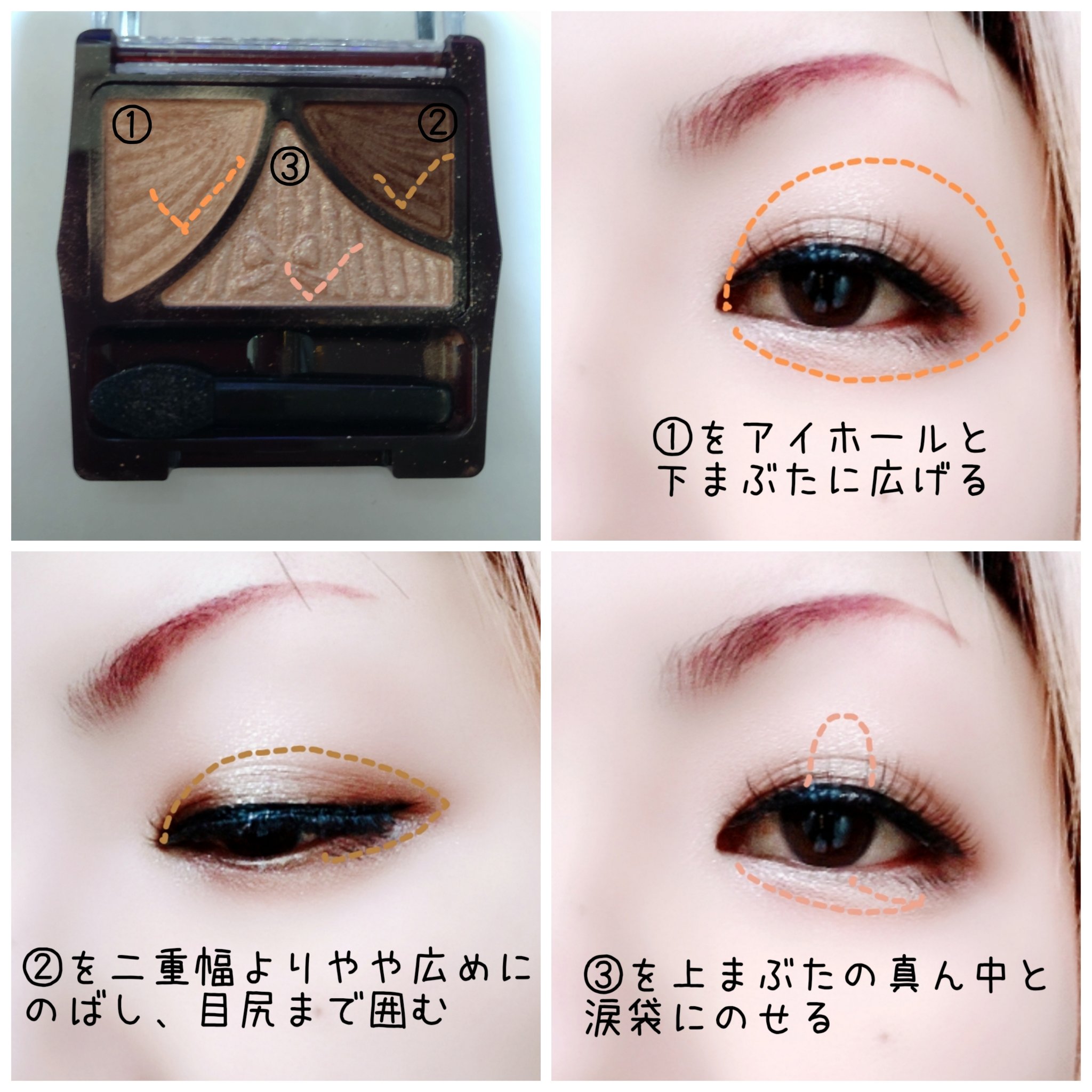 ジューシーピュアアイズ/キャンメイク/アイシャドウパレットを使ったクチコミ（2枚目）