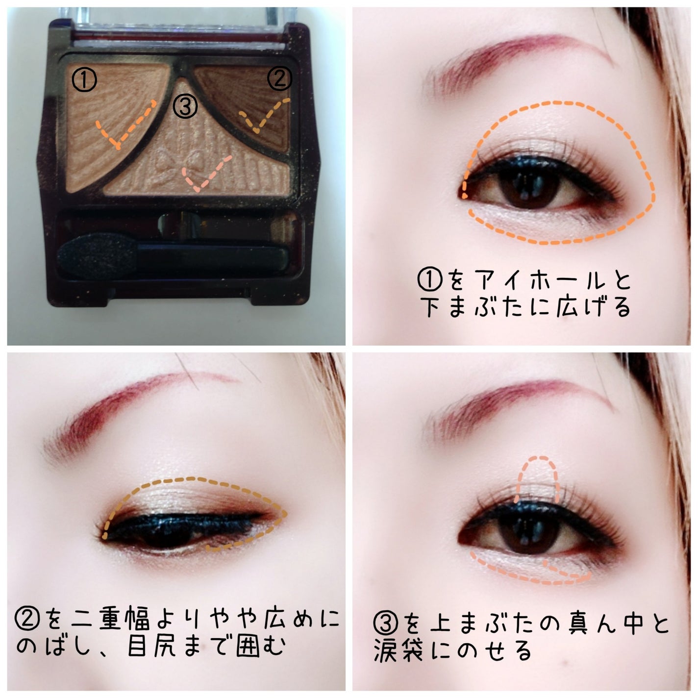 ジューシーピュアアイズ/キャンメイク/アイシャドウパレットを使ったクチコミ(2枚目)