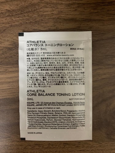 コアバランス トーニングローション/athletia/化粧水を使ったクチコミ（2枚目）