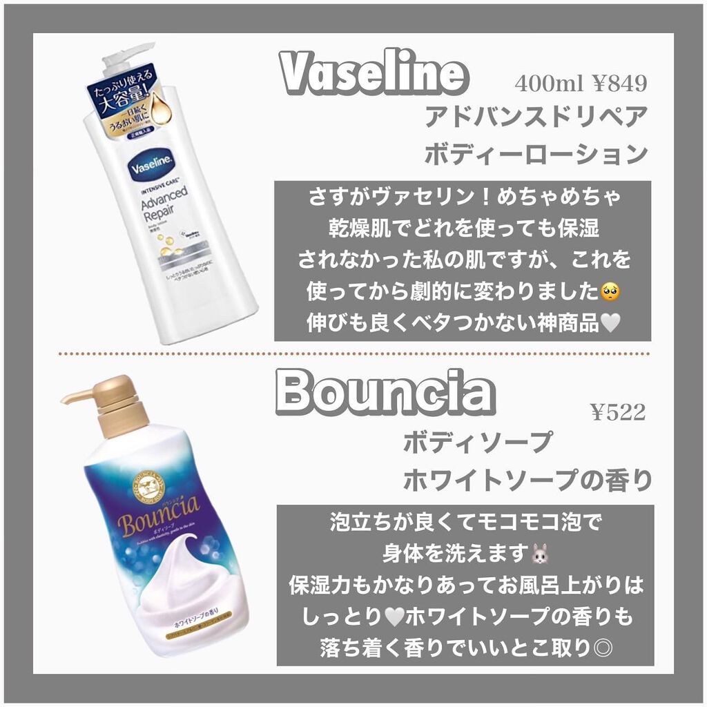 ハンドクリーム バニラ＆ハニーの香り/クナイプ/ハンドクリームを使ったクチコミ（3枚目）