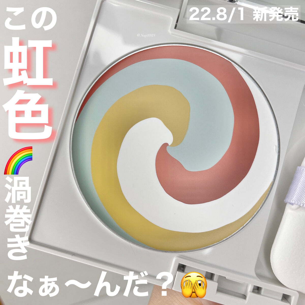 カラーブレンドグローファンデーション N2/ディエム クルール/クリーム・エマルジョンファンデーションを使ったクチコミ（1枚目）