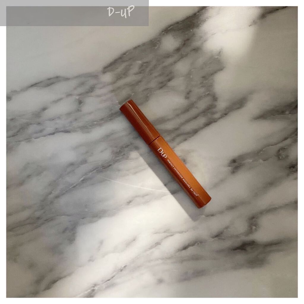 パーフェクトエクステンション マスカラ for カール/D-UP/マスカラを使ったクチコミ(1枚目)