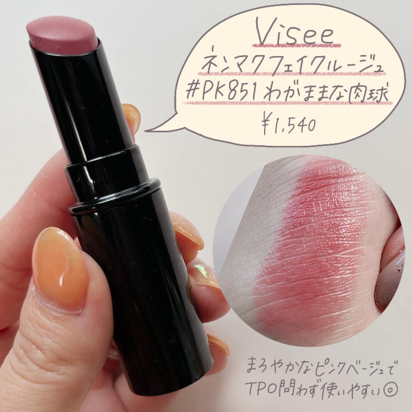 小針桃奈 on LIPS 「.結果発表〜〜〜〜〜〜〜!!!!!📢ブライトサマー/ブライト..」(3枚目)