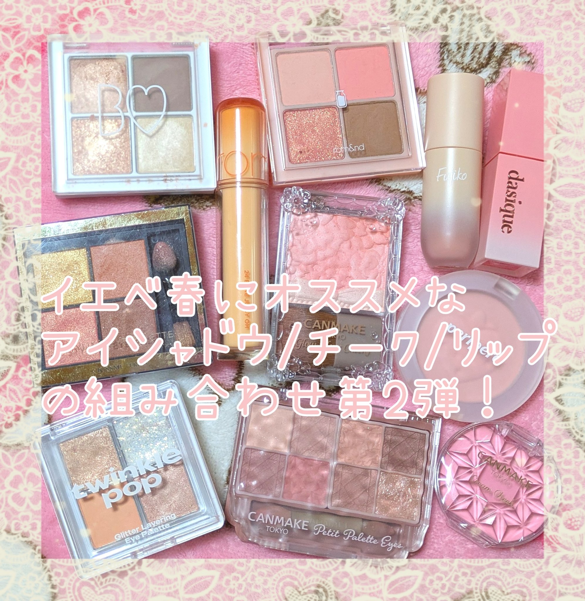 THE アイパレR/b idol/アイシャドウパレットを使ったクチコミ（1枚目）