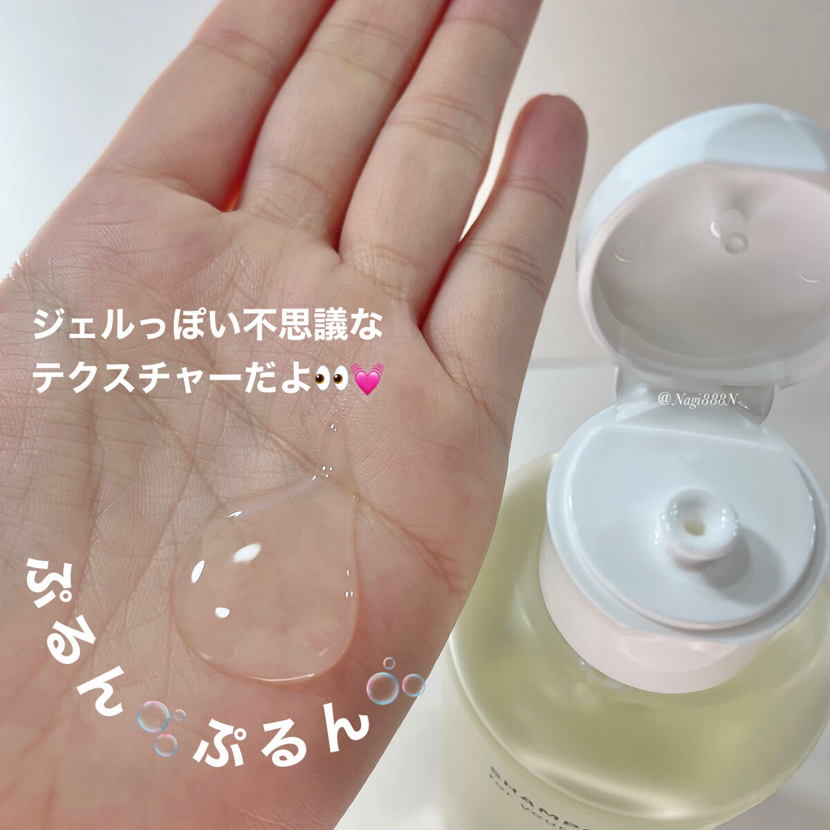 SCALP ESSENCE/KINS/頭皮ローションを使ったクチコミ（3枚目）