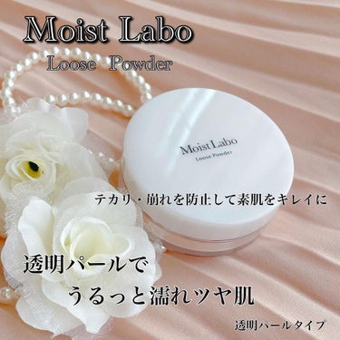 モイストラボ ルースパウダー/Moist Labo/ルースパウダーを使ったクチコミ（1枚目）