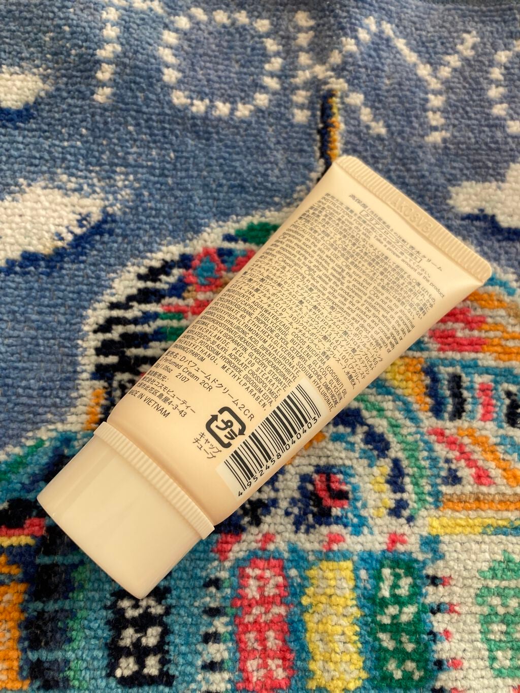 パフュームドクリーム/DAISO/ハンドクリームを使ったクチコミ(2枚目)