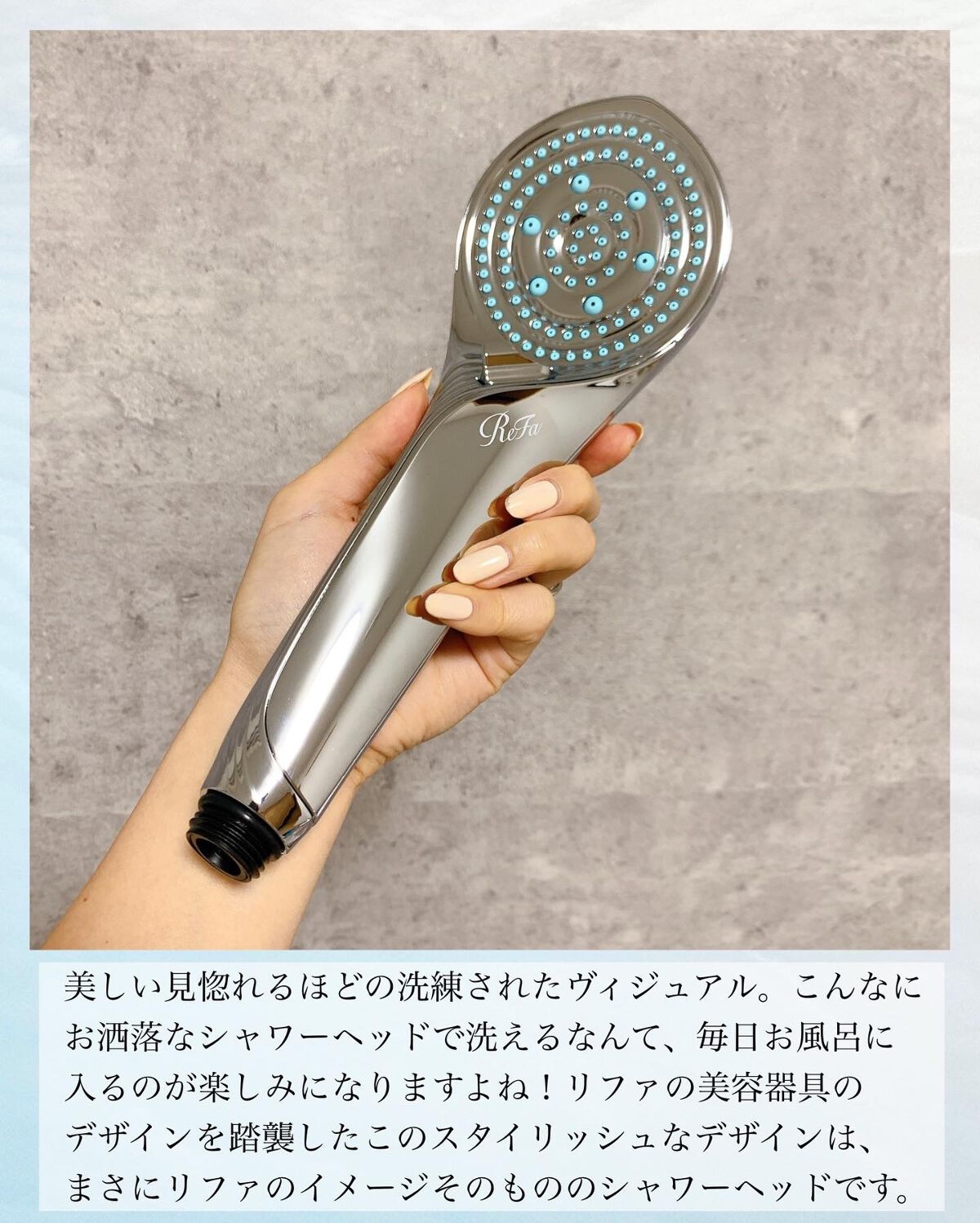 リファ ファインバブルS/ReFa/シャワーヘッドを使ったクチコミ(5枚目)
