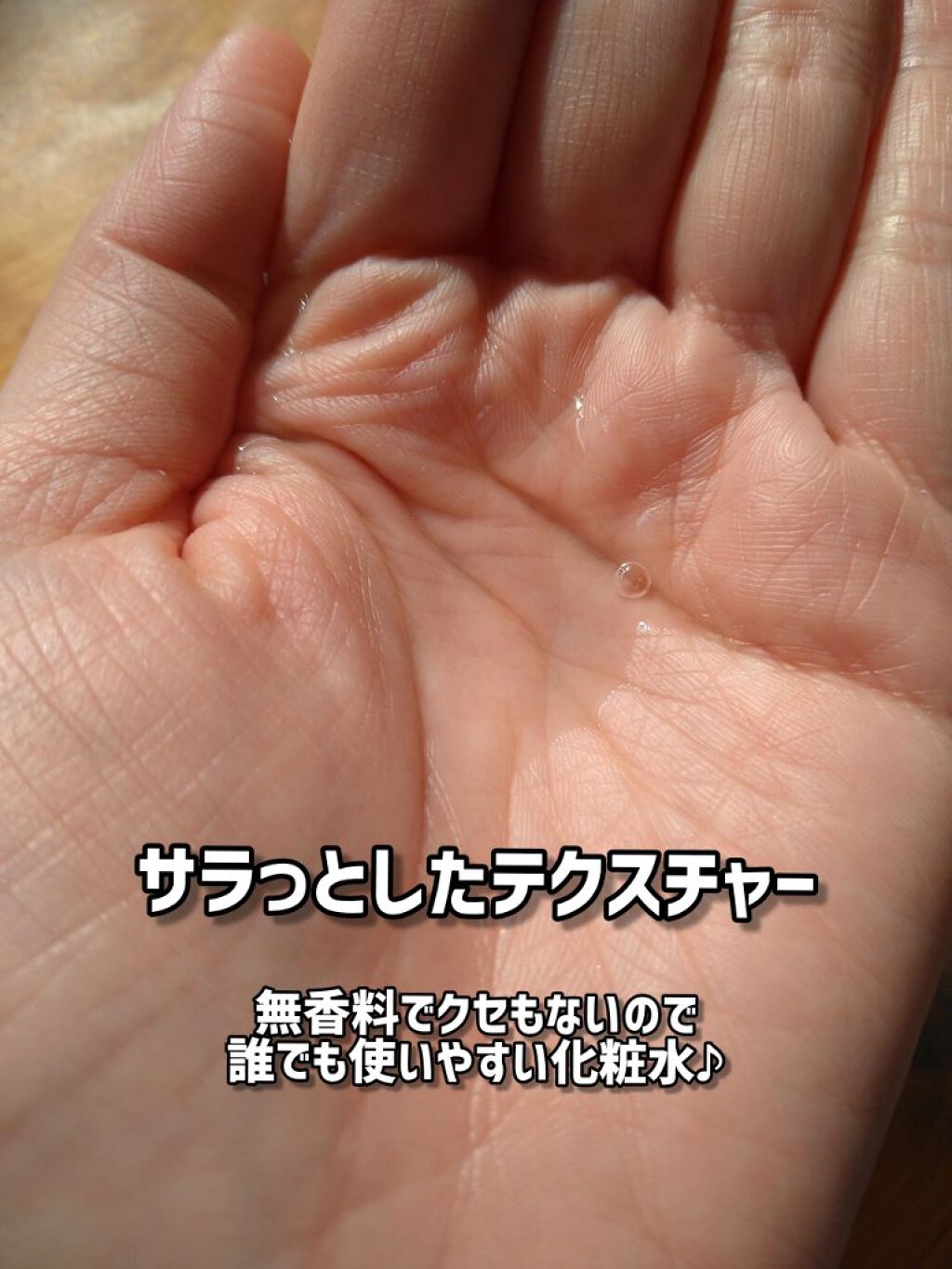 ドクダミ 77 スージングトナー/Anua/化粧水を使ったクチコミ（2枚目）