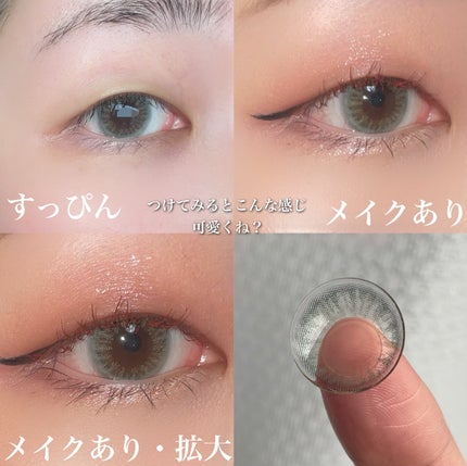 LIL MOON 1month/LILMOON/1ヶ月(1MONTH)カラコンを使ったクチコミ(5枚目)