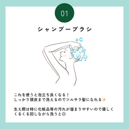 uka scalp brush kenzan/uka/スカルプブラシを使ったクチコミ(2枚目)