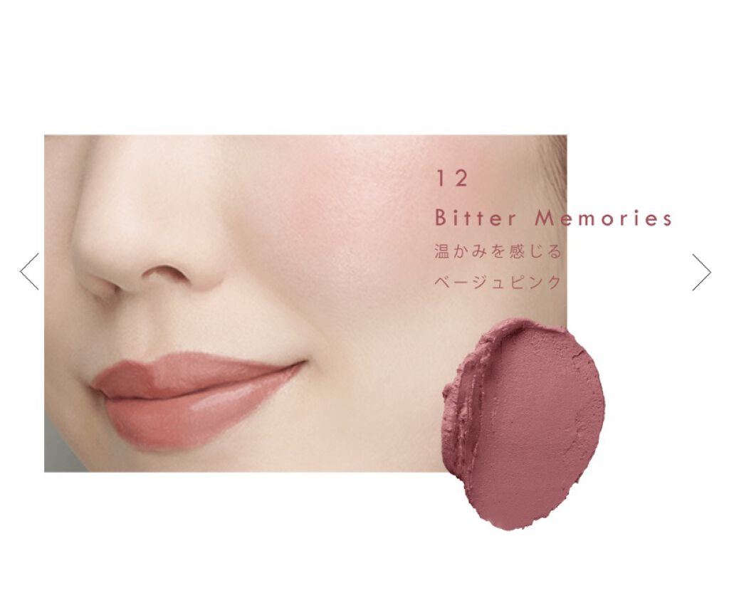 マルチフェイス スティック/FASIO/ジェル・クリームチークを使ったクチコミ（2枚目）