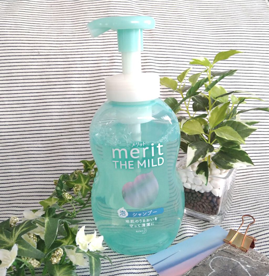 ザマイルド/メリット/市販シャンプーを使ったクチコミ（2枚目）