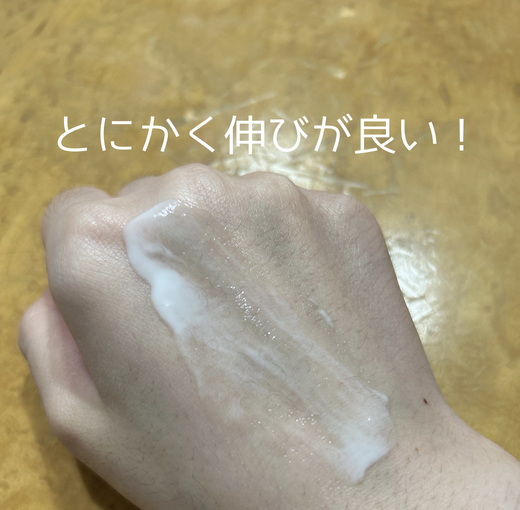 ニベアUV ディープ プロテクト＆ケア エッセンス/ニベア/日焼け止めローションを使ったクチコミ（3枚目）