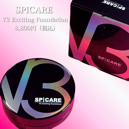 V3 エキサイティングファンデーション/SPICARE/クッションファンデーションを使ったクチコミ(2枚目)