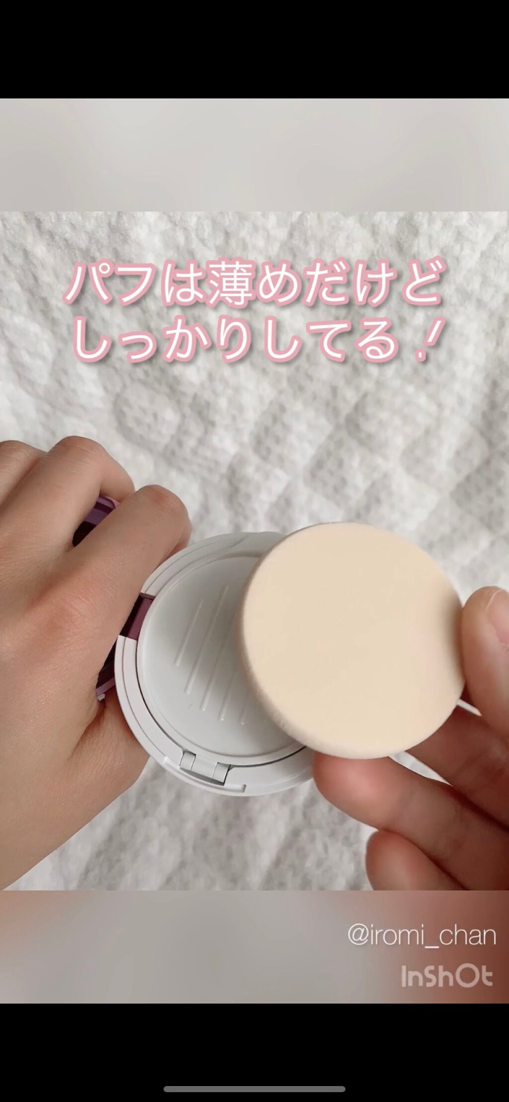 カバーステイWPファンデーションUV/コフレドール/パウダーファンデーションを使ったクチコミ(5枚目)