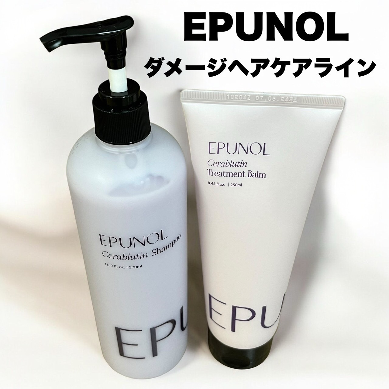 セラブルーチンシャンプー/Epunol/市販シャンプーを使ったクチコミ（1枚目）
