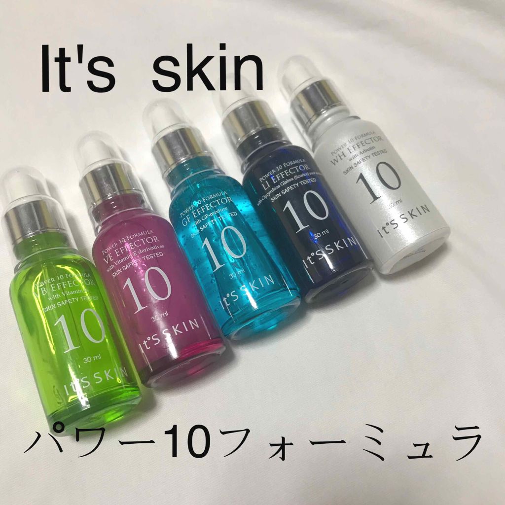 POWER　10　FORMULA　LI　EFFECTOR/It's skin/美容液を使ったクチコミ（1枚目）