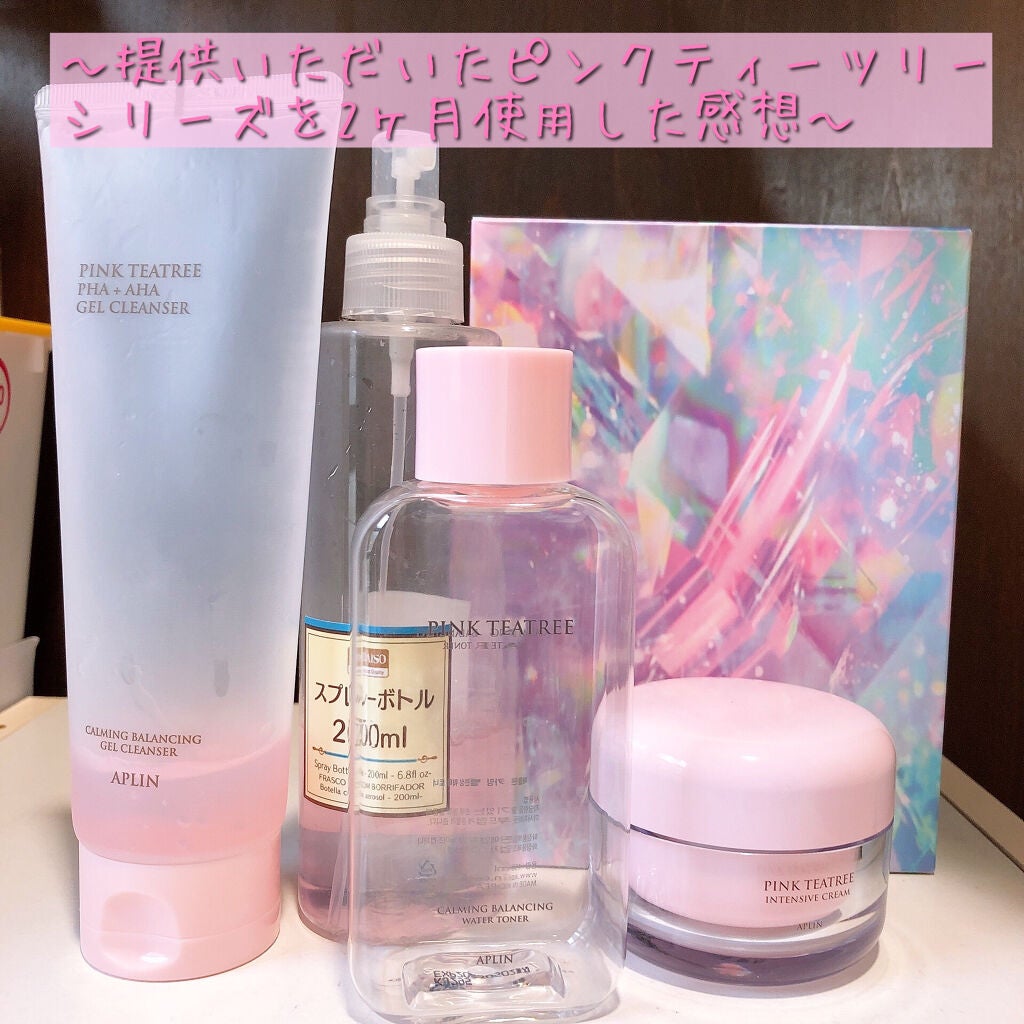 ピンクティーツリートナー/APLIN/化粧水を使ったクチコミ(1枚目)