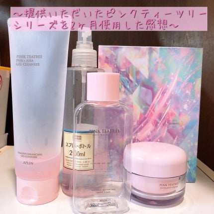 ピンクティーツリートナー/APLIN/化粧水を使ったクチコミ(1枚目)