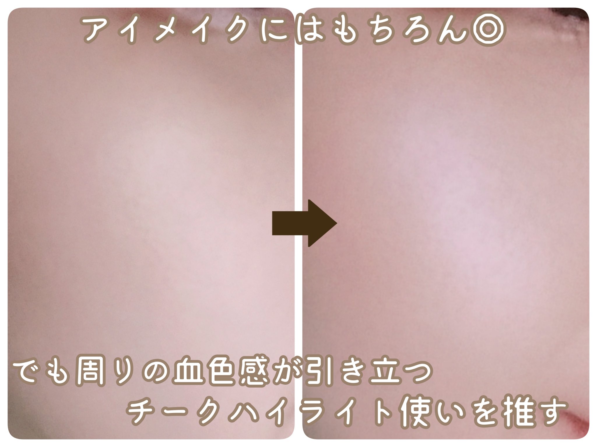 グリッツクラッシュポップ/KIRSH BLENDING/ジェル・クリームアイシャドウを使ったクチコミ（2枚目）