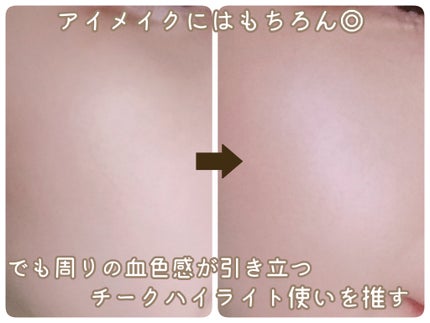 グリッツクラッシュポップ/KIRSH BLENDING/ジェル・クリームアイシャドウを使ったクチコミ(2枚目)