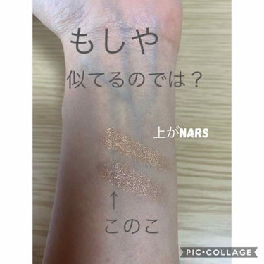 パワークローム ルースアイピグメント/NARS/ジェル・クリームアイシャドウを使ったクチコミ（3枚目）