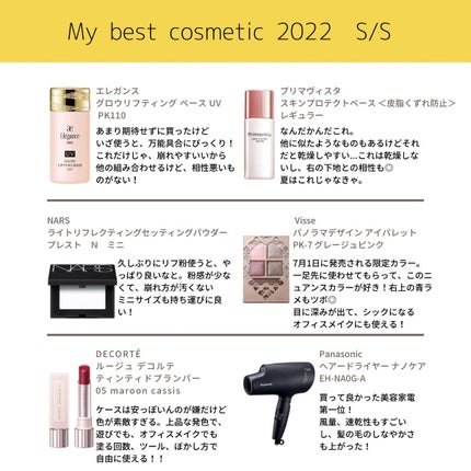 ライトリフレクティングセッティングパウダー プレスト N/NARS/プレストパウダーを使ったクチコミ(1枚目)