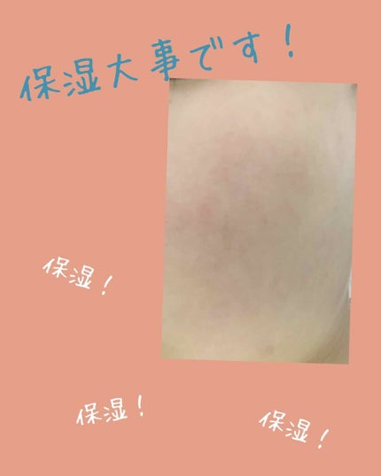 ハトムギ保湿ジェル(ナチュリエ スキンコンディショニングジェル)/ナチュリエ/美容液を使ったクチコミ(1枚目)