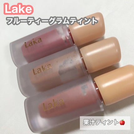 フルーティーグラムティント/Laka/リップティントを使ったクチコミ(1枚目)
