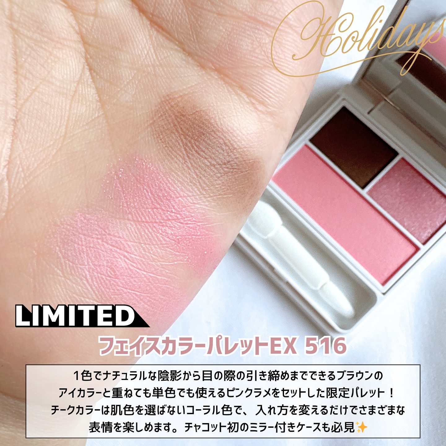 リキッドアイライナーEX/チャコット・コスメティクス/リキッドアイライナーを使ったクチコミ（3枚目）