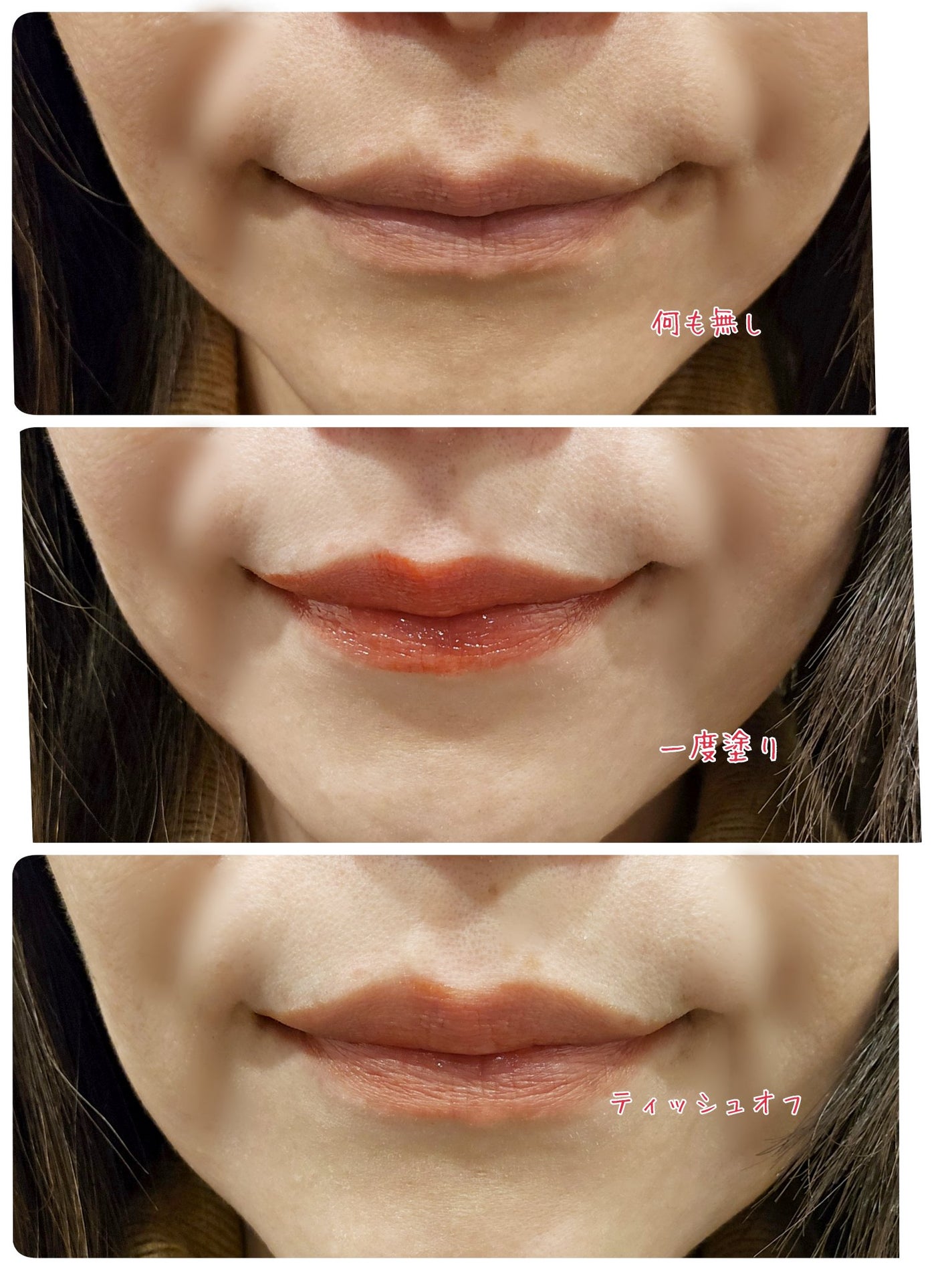 フルーティーグラムティント/Laka/リップティントを使ったクチコミ(2枚目)