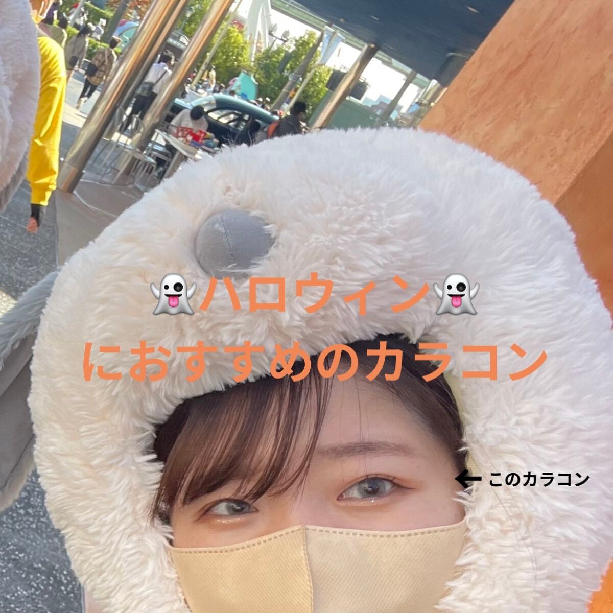 N’s COLLECTION 1day/N’s COLLECTION/ワンデー(1DAY)カラコンを使ったクチコミ(1枚目)