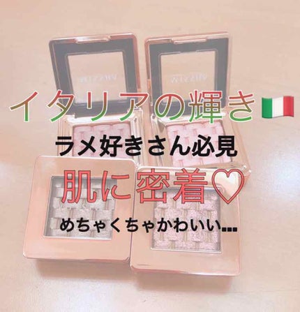 モダンアイシャドウ イタルプリズム/MISSHA/単色アイシャドウを使ったクチコミ(1枚目)
