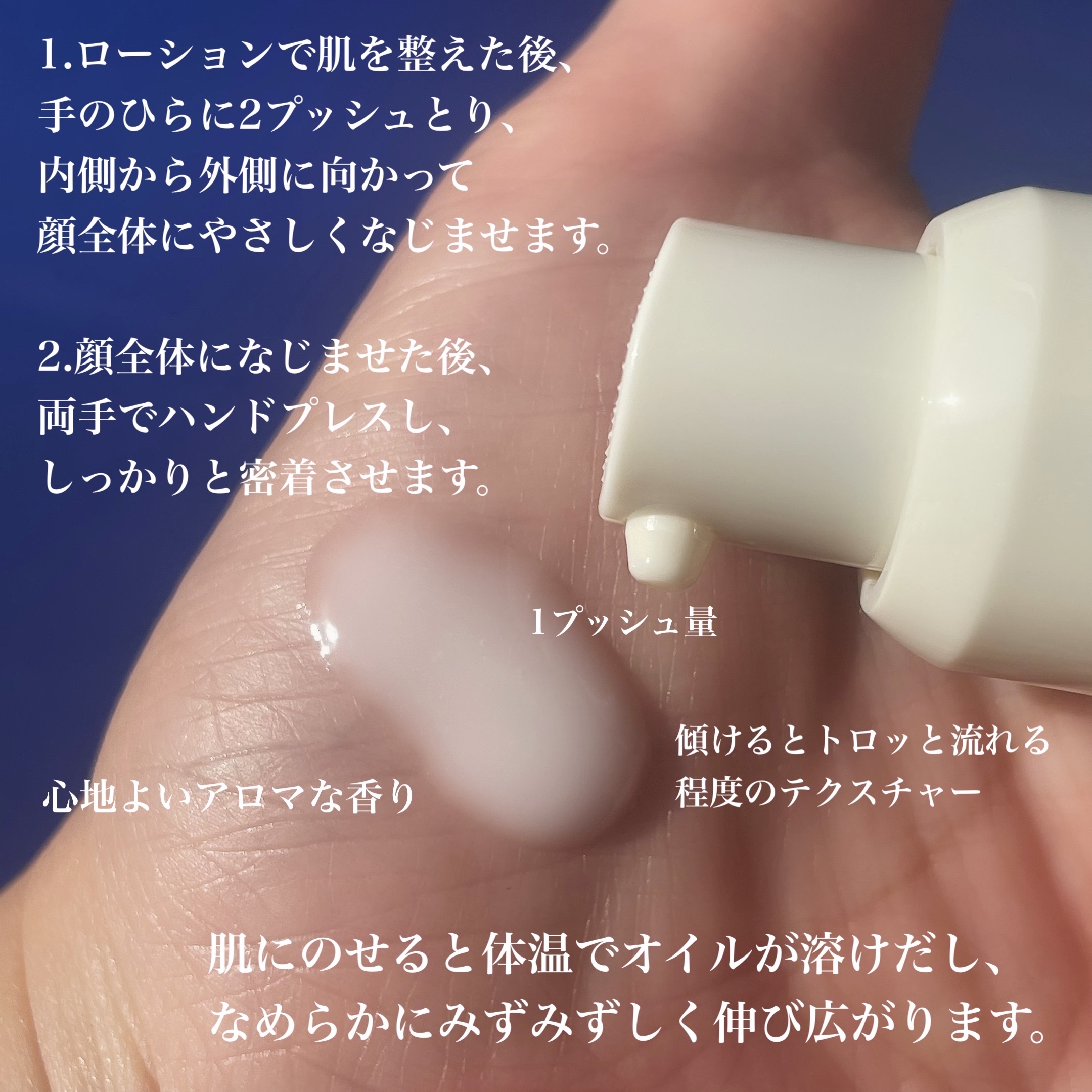 ディセンシア モイスト S/C コンセントレート /DECENCIA/美容液を使ったクチコミ（3枚目）