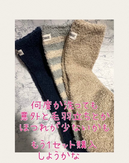 ゆうじーん🫧 on LIPS 「少し早いですがとっても暖かそうな靴下発見!ミネトンカのもっこも..」(3枚目)