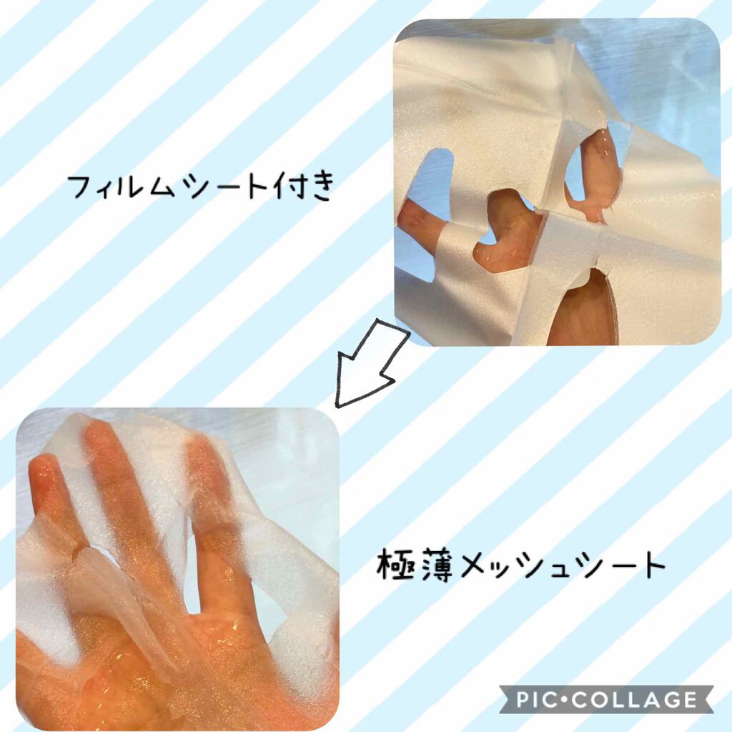 我的美麗日記(私のきれい日記)トロピカルクールミントマスク/我的美麗日記/シートマスク・パックを使ったクチコミ(2枚目)