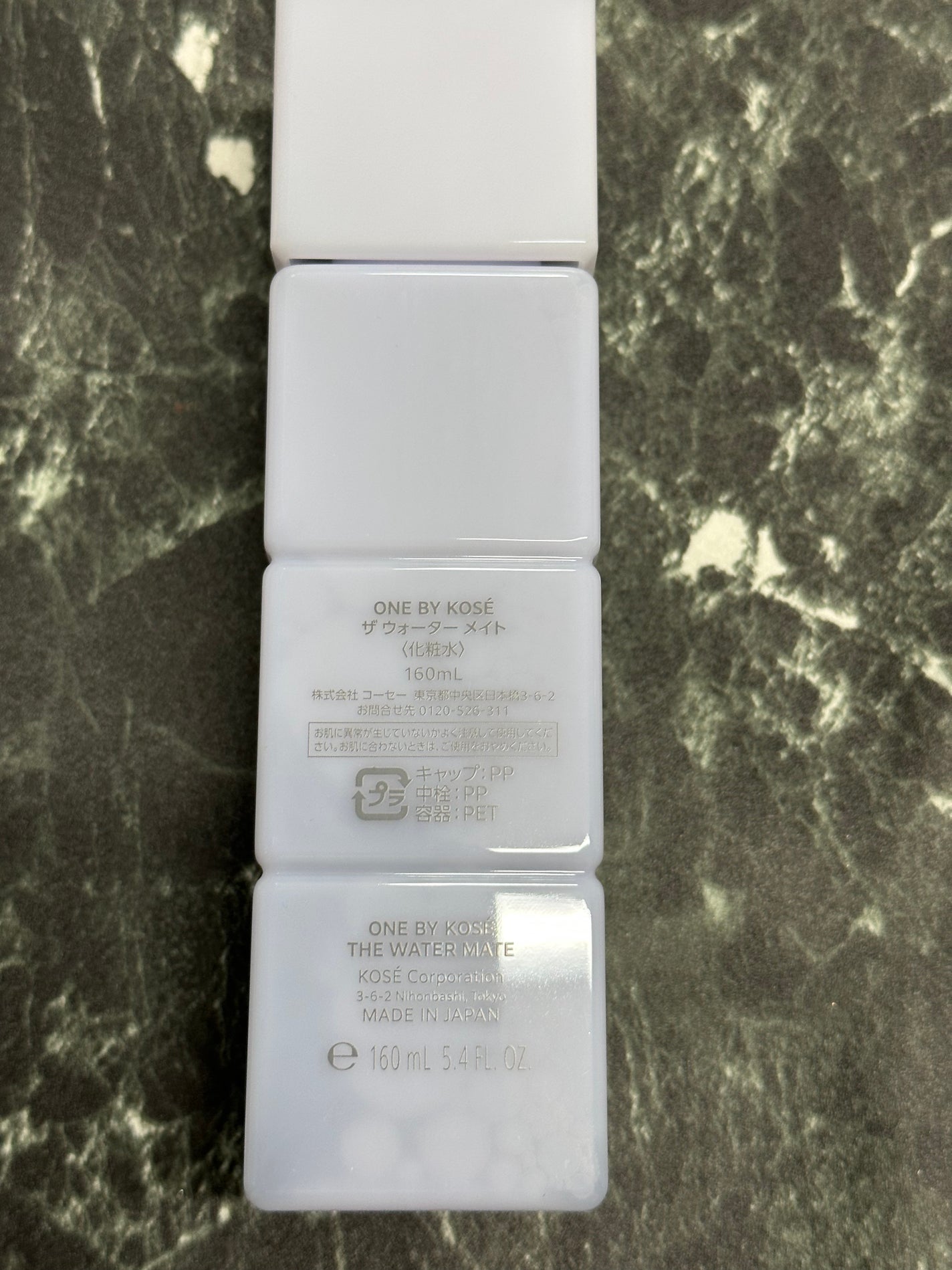 ザ ウォーター メイト/ONE BY KOSE/化粧水を使ったクチコミ(4枚目)