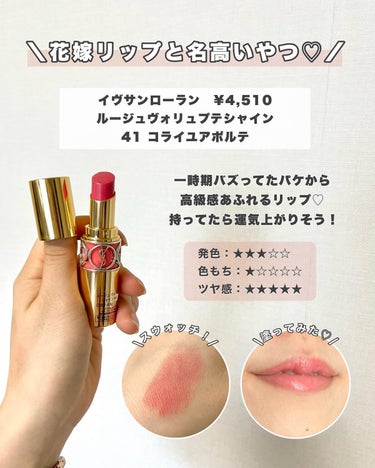 あなたはどっち派？Dior・YVES SAINT LAURENT BEAUTE・M・A・C