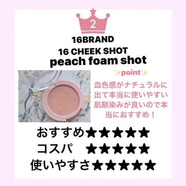 16 CHEEK SHOT #2 peach foam shot/16BRAND/パウダーチークを使ったクチコミ（2枚目）