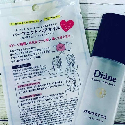 パーフェクトビューティー パーフェクトヘアオイル/ダイアン/ヘアオイルを使ったクチコミ(2枚目)