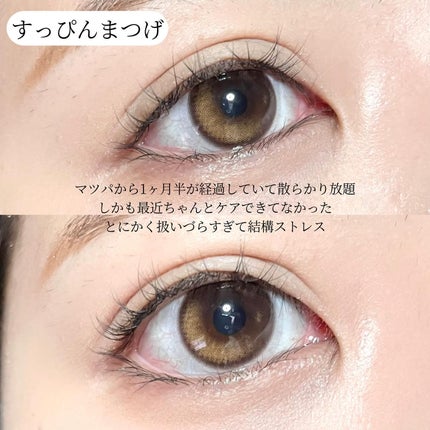 カールフィックスマスカラ/ETUDE/マスカラを使ったクチコミ(5枚目)