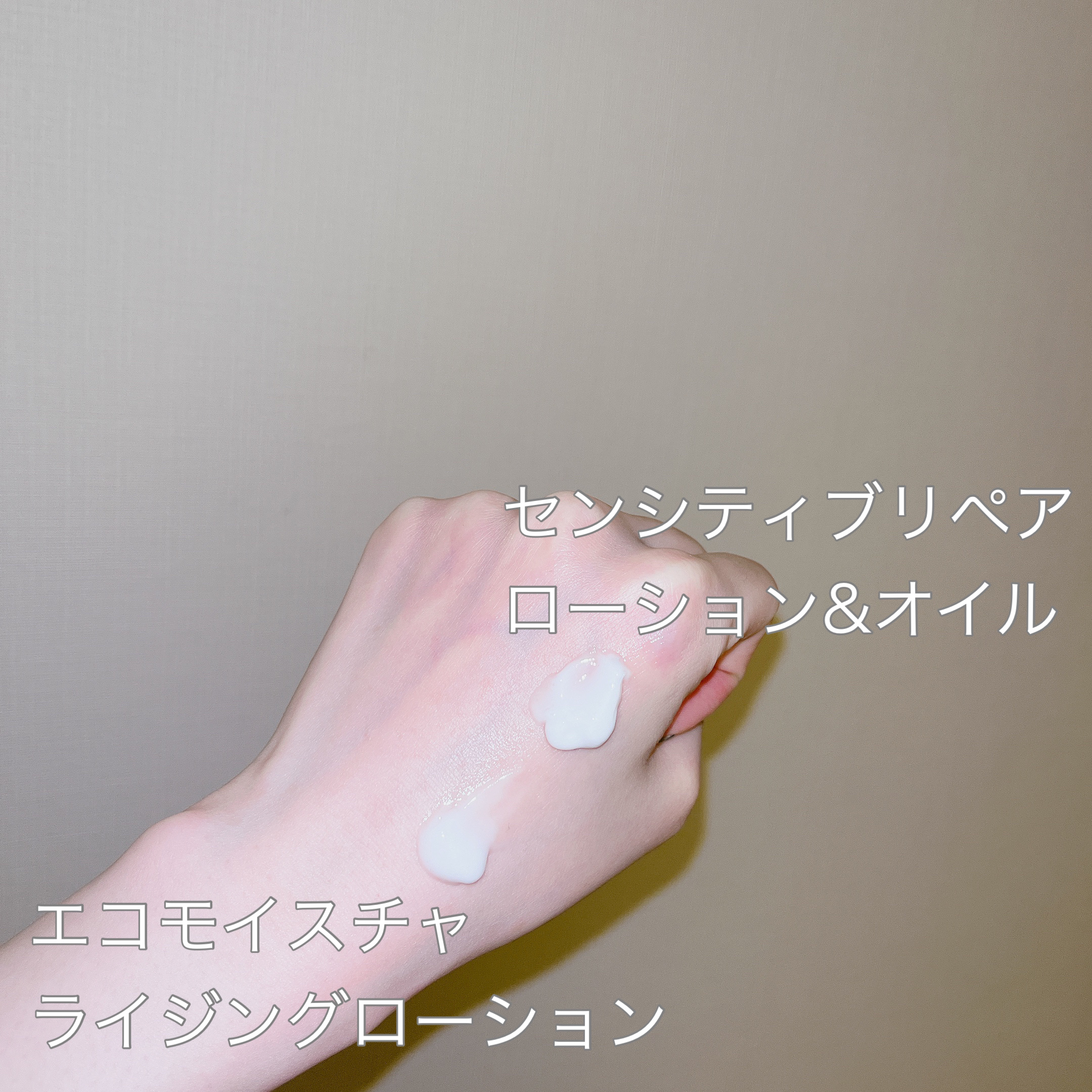 エコモイスチャライジングローション/Dr.Bio/乳液を使ったクチコミ（2枚目）