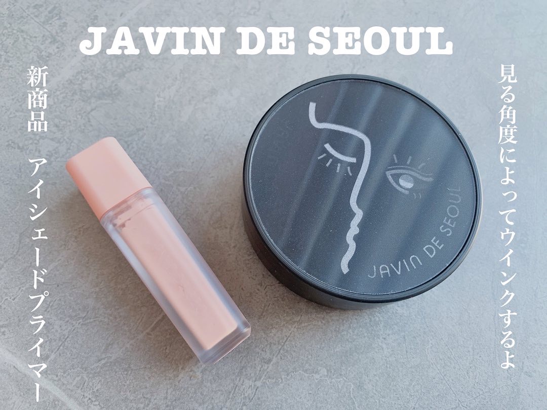 ジャビンドゥソウル ウインクファンデーションパクト/Javin De Seoul/クッションファンデーションを使ったクチコミ（1枚目）