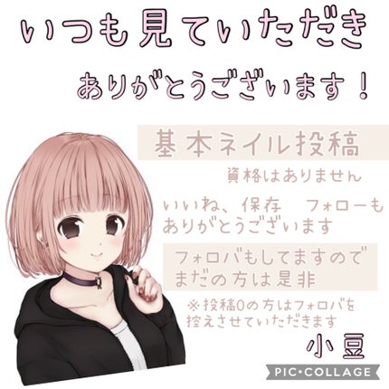 ネイル エナメル/ちふれ/マニキュアを使ったクチコミ(5枚目)