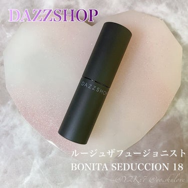 ルージュ ザ フュージョニスト BONITA SEDUCCION 18/DAZZSHOP/口紅を使ったクチコミ（1枚目）