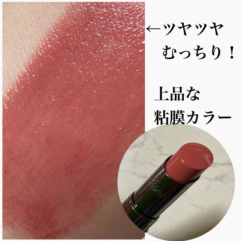 マイレッド ルージュ/Visée/口紅を使ったクチコミ(3枚目)