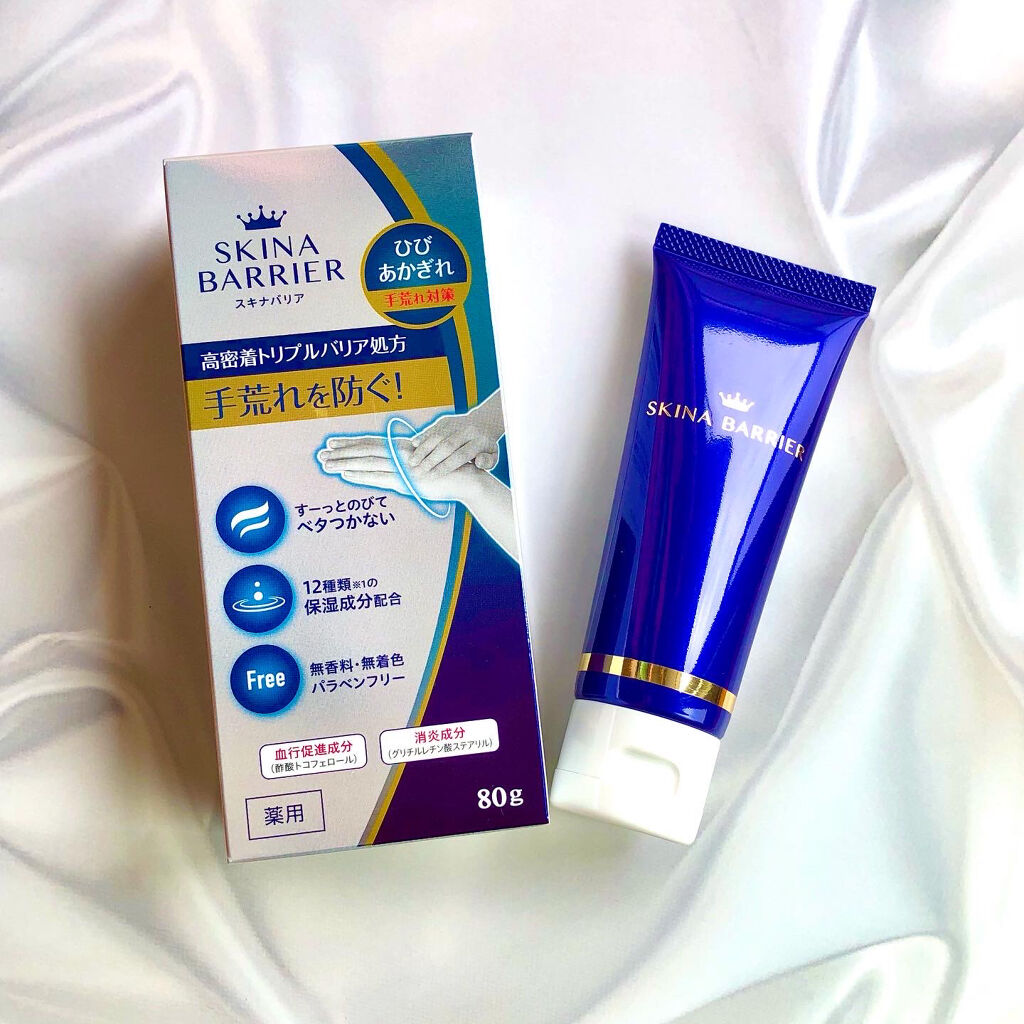 スキナバリア/S SELECT/その他スキンケアを使ったクチコミ（2枚目）