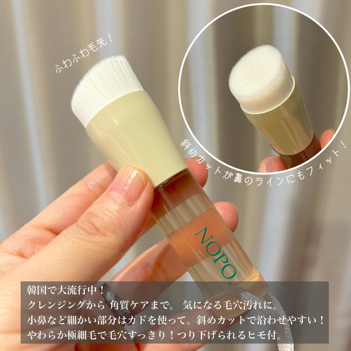 NOPO. ポアクリーンピーラー/コジット/その他スキンケアグッズを使ったクチコミ(3枚目)