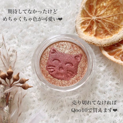 ごんす@YouTube始めました on LIPS 「《Qoo10オレンジネコアイシャドウ🐈》可愛いって言ってもらえ..」(7枚目)